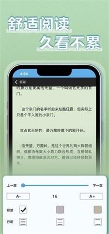 9x阅读器小说  v1.0图1