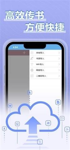 9x阅读器小说  v1.0图3