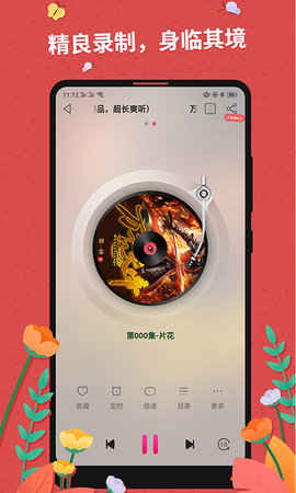 色噜噜小说  v9.2.14.2图3