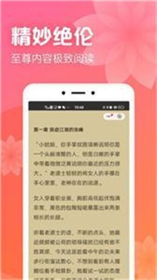 书神小说阅读器手机版  v5.0.0图4