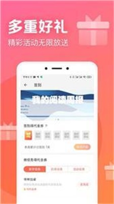 书神小说阅读器手机版  v5.0.0图6
