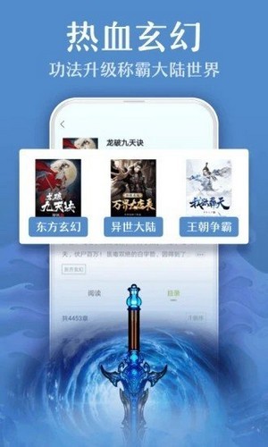 杏书宝典  v1.0.0.5图2