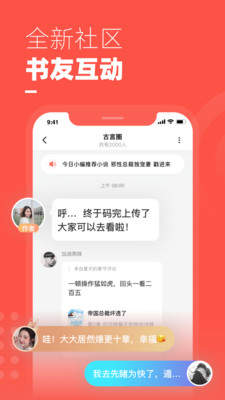 杏书宝典  v1.0.0.5图1