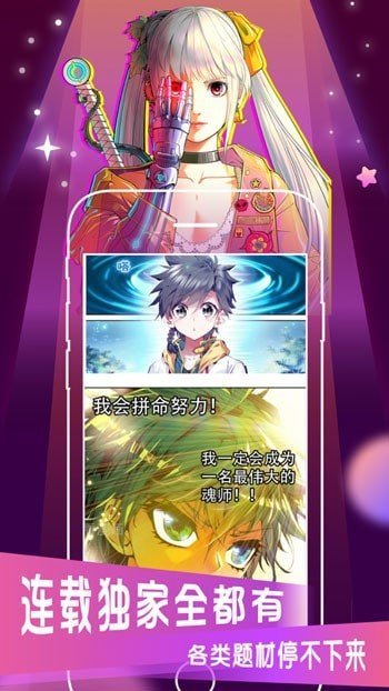 ACG爱动漫  v7.2图1