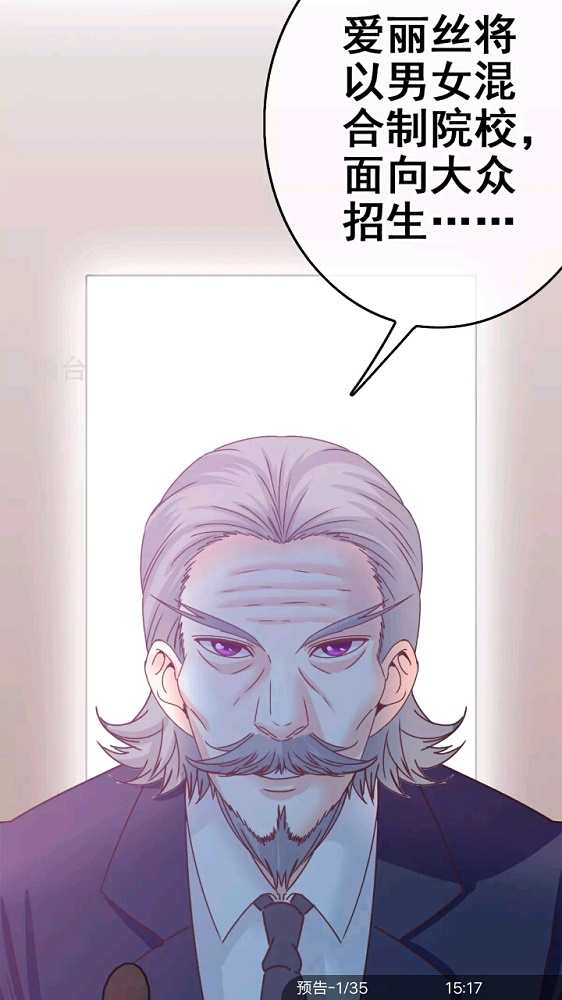 爱看漫画大全  v1.1图2