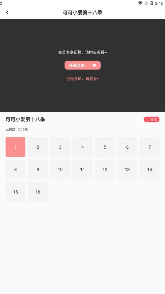 漫呦呦  v1.0.7图1