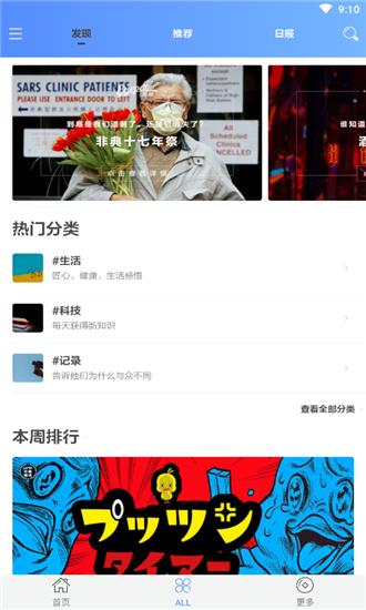 清印  v3.3.3图2