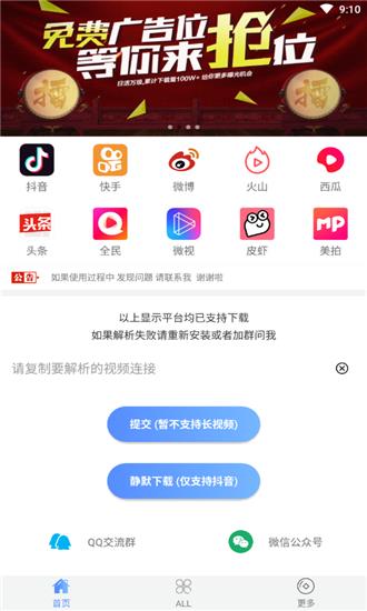 清印  v3.3.3图3