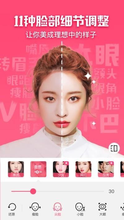 美咔相机  v1.0.3图1