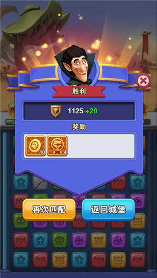 魔石英雄  v1.0图3