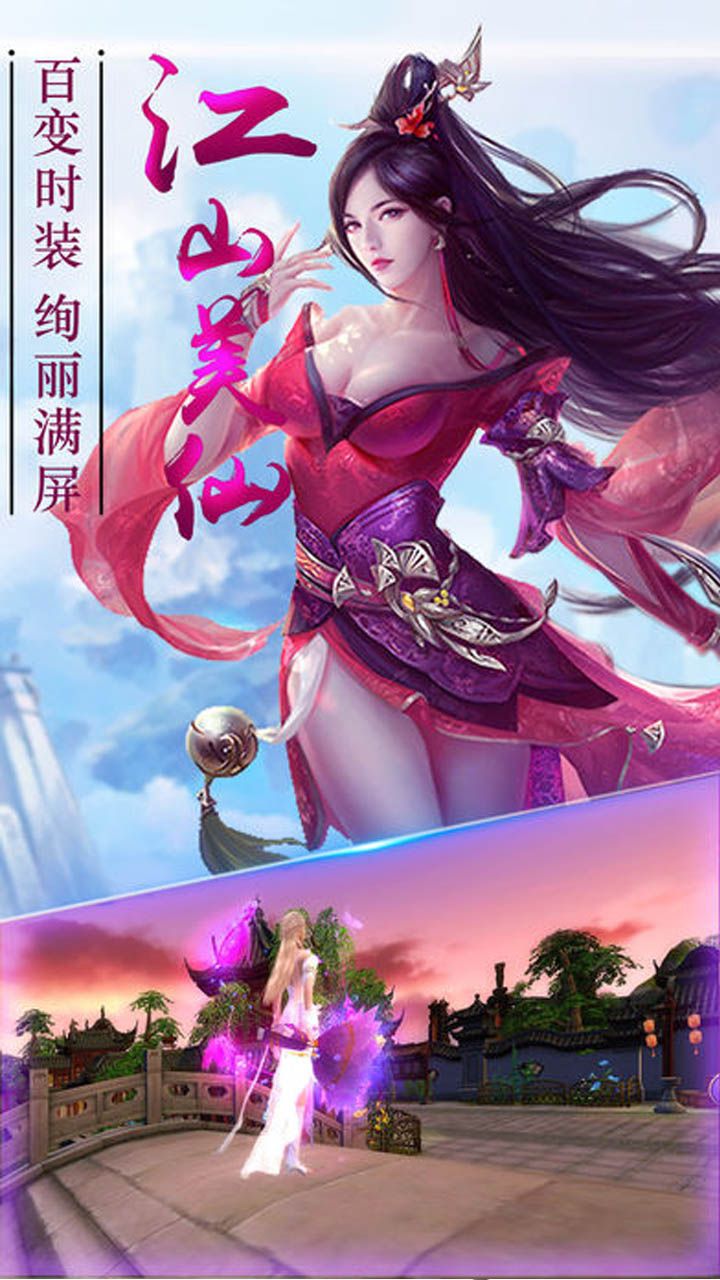 逆剑录手游  v1.46.0图2