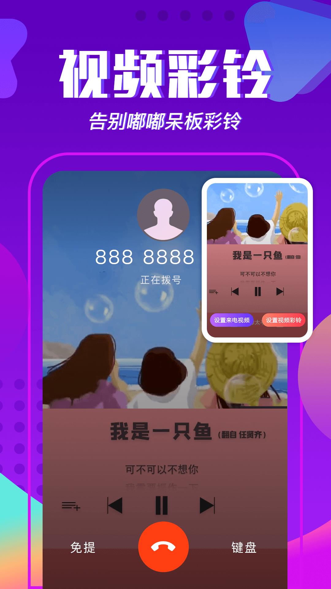 快特效  v1.5.8图5