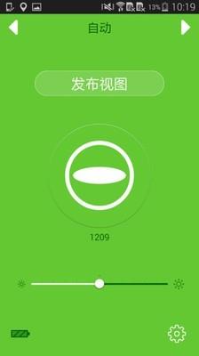 理光景达  v1.21.11图5