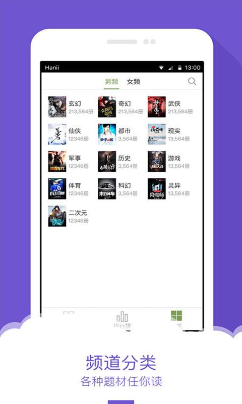 全本免费劲读小说  v1.1.0图4