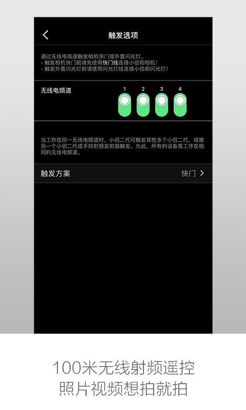 久拍  v2.4.8图4