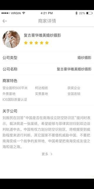 咔嚓猫  v2.1.4图3