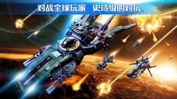 星河护卫队手游果盘版  v1.0.2图3