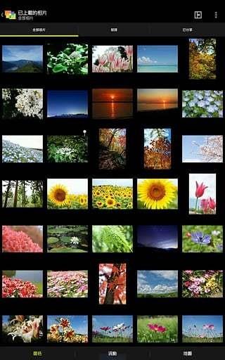 NIKON IMAGE SPACE  v4.7.0图1