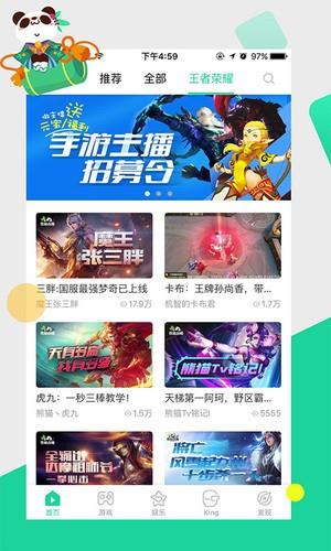 一智千金  v3.3.5.6121图3