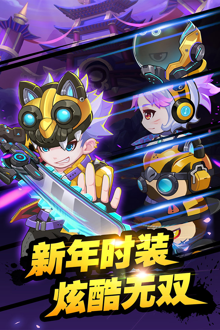 造梦西游ol九游版  v13.1.2图1