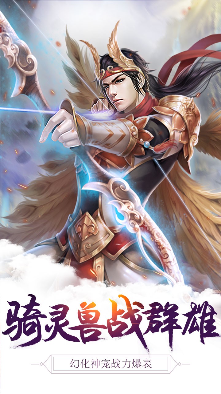 武道天下手游果盘版  v1.0.2.1137图4