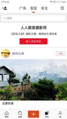 全景视觉  v6.6.0图4