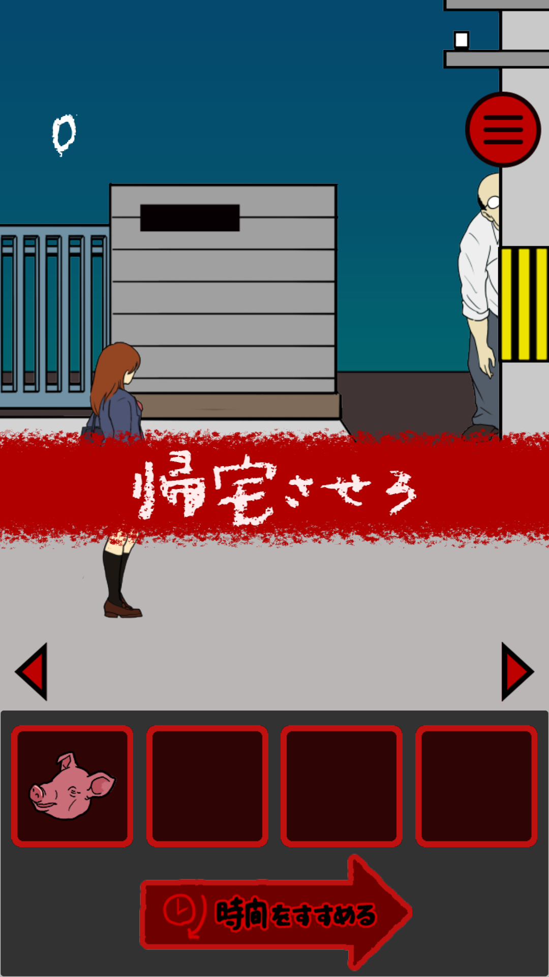 My spine(保护我的后背)  v1.2图2