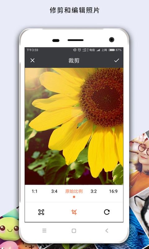 照片马赛克  v1.5图4