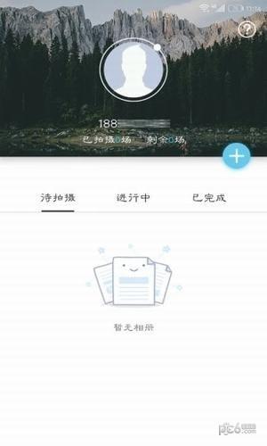 赶紧拍  v2.2.3图1