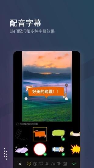 萌面水印  v2.4图3