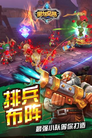 黑龙风暴手游九游版  v1.8.0图2