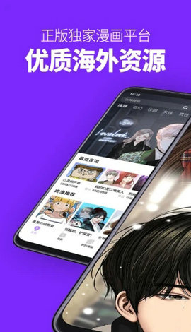 卡卡喵漫画免费