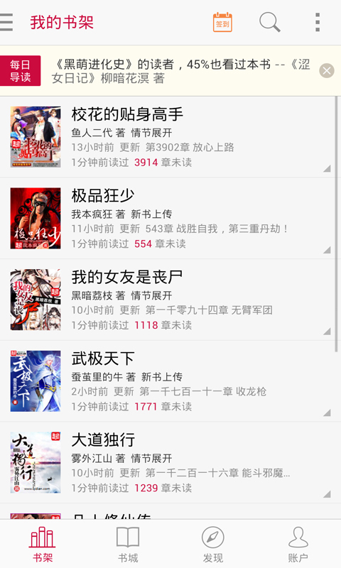 啃星书库
