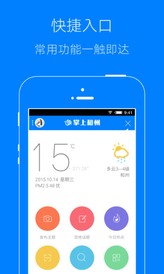 远征魔兽团公益服  v1.3.6图1