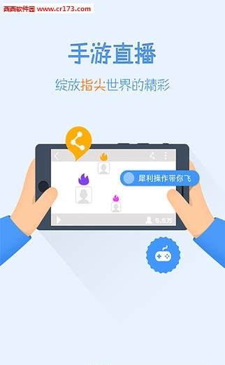 蓝鲨TV直播  v1.36图3