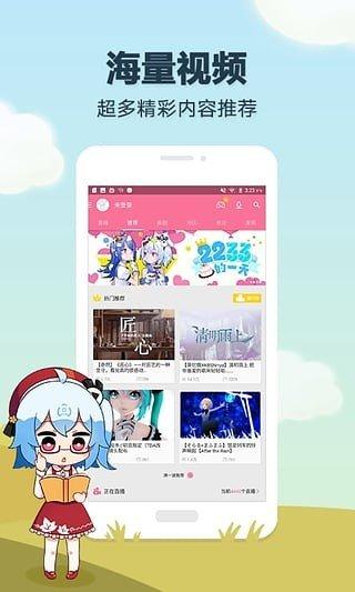 左左漫画阅读  v2.0图1