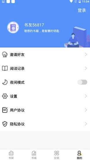 妖精漫画免费阅读  v3.2.0图3
