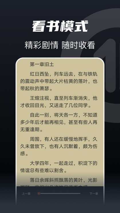 书趣阁  v5.0.0图2
