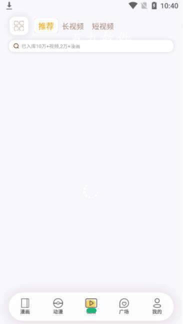 欲漫涩无广告  v3.3图1