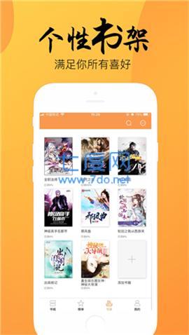 嘿嘿连载小说  v1.0图2