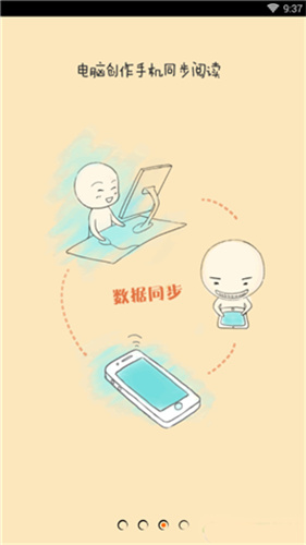 仲夏漫画  v1.1.0图3