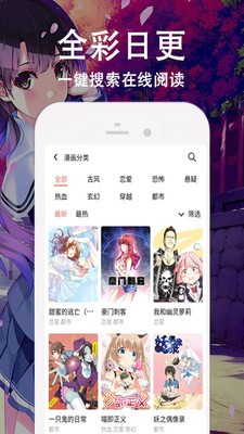 漫猫动漫  v1.0.2图2
