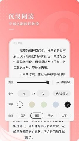 书源仓库3.0  v3.0图2