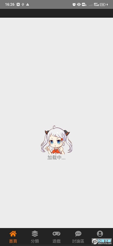 jmcomic2漫画免费  v1.0.1图1