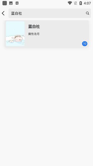 黄桃书屋  v2.00图2