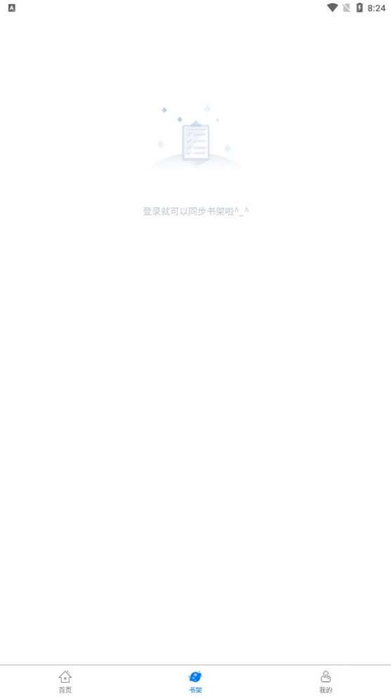 北巷漫画  v2.5.5图3