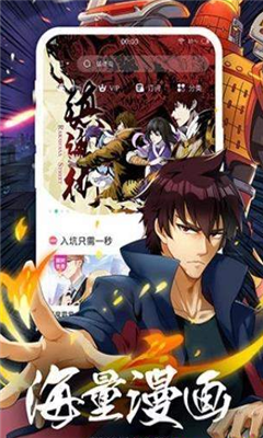 tobu8动漫  v1.0图1