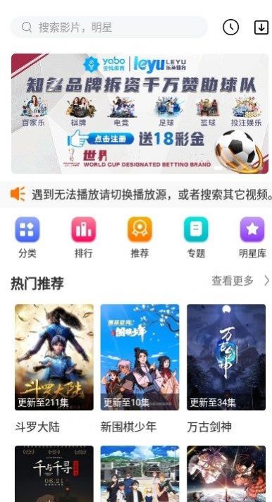 N次元漫画网  v1.3.4图1