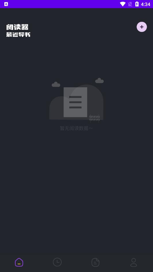 小小书亭  v1.0.1图3