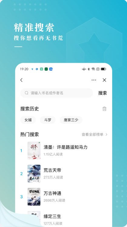 冰壳小说  v1.8图2